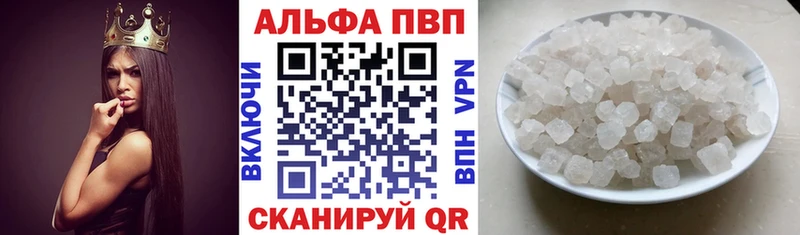 APVP VHQ  Купить  Сокол 