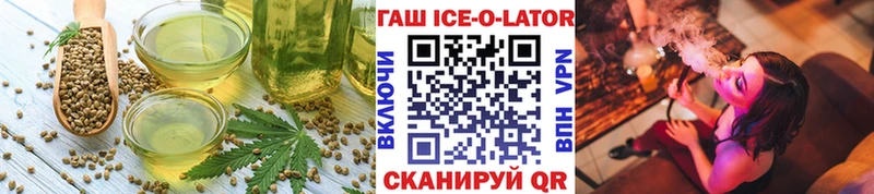Купить где  Сокол  Еда ТГК марихуана 