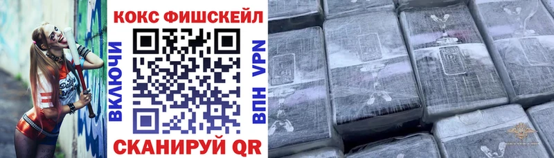 Купить  Сокол  КОКАИН VHQ 