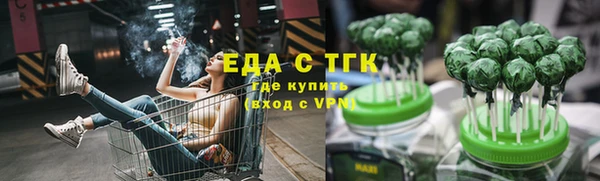 ГАЛЛЮЦИНОГЕННЫЕ ГРИБЫ Карпинск