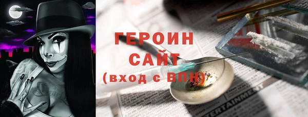 альфа пвп Касимов
