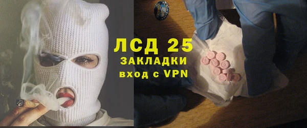 альфа пвп Касимов