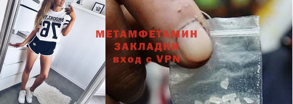 альфа пвп Касимов