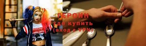 альфа пвп Касимов