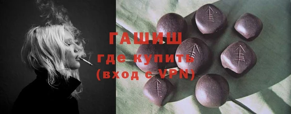 альфа пвп Касимов