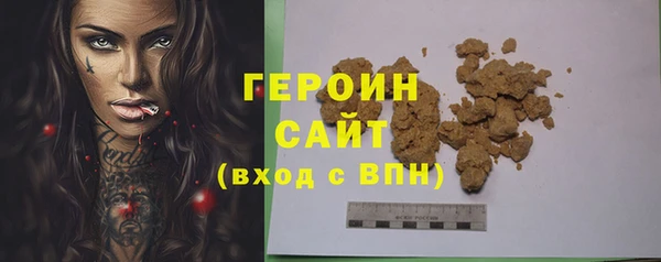 альфа пвп Касимов