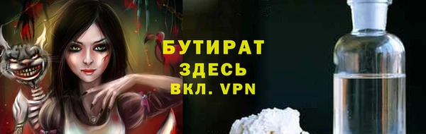 альфа пвп Касимов