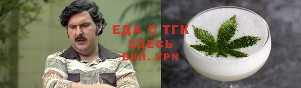 альфа пвп Касимов