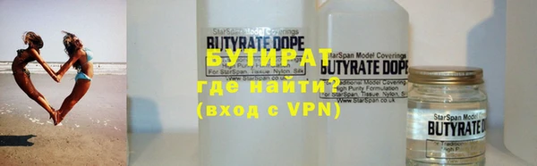 альфа пвп Касимов