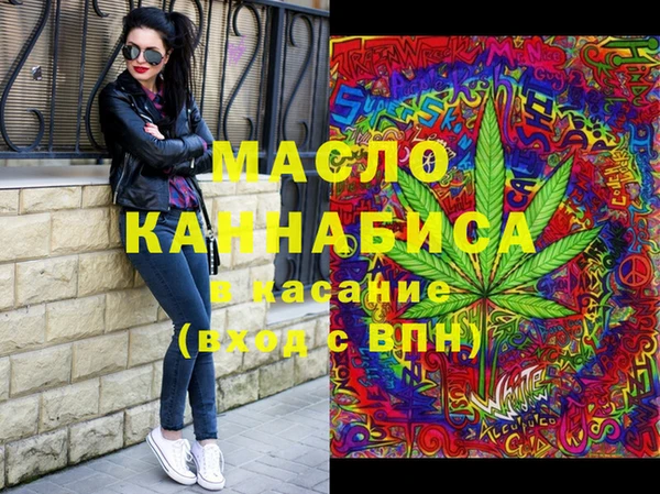 альфа пвп Касимов