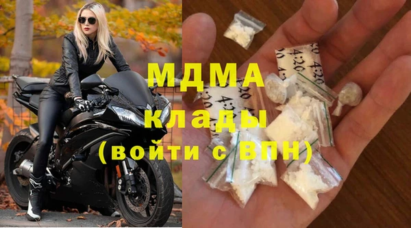 ГАЛЛЮЦИНОГЕННЫЕ ГРИБЫ Карпинск