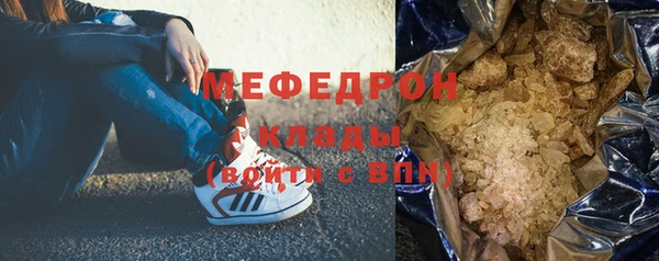кокаин премиум Карталы