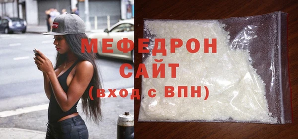 альфа пвп Касимов