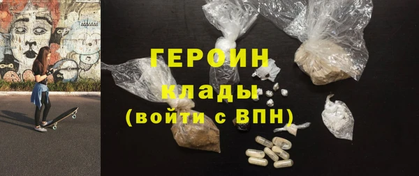 ГАЛЛЮЦИНОГЕННЫЕ ГРИБЫ Карпинск