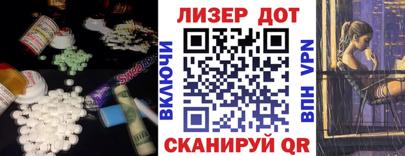 Купить закладки  Сокол  Лсд 25 экстази ecstasy 