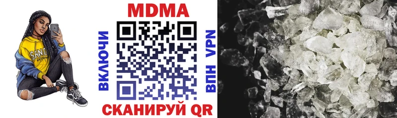 Купить где  Сокол  МДМА crystal 