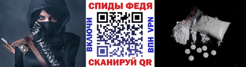 Купить  Сокол  Метамфетамин Methamphetamine 