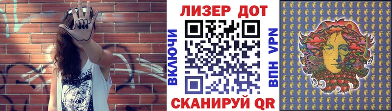 Купить где  Сокол  Марки 25I-NBOMe 1,5мг 