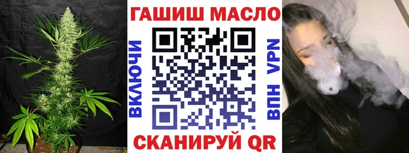 Дистиллят ТГК вейп  Купить  Сокол 